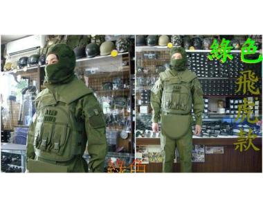 【翔準批發網】綠色飛虎隊套服(忍者款)全配-特戰戰鬥服+飛虎隊背心+頭套賣1780元