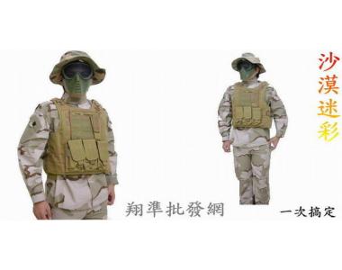 【翔準批發網】三沙色迷彩整套全配-[特戰戰鬥服+兩棲背心+面罩+小帽]特賣1700元