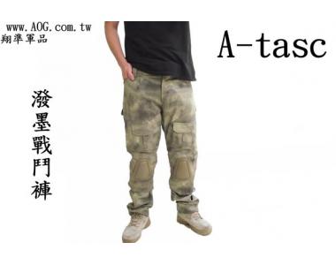 ~翔準 AOG~~【A-tasc 色Gen2戰鬥褲 附護墊】生存遊戲-跳舞-演戲 有30腰到38腰 長褲 軍褲