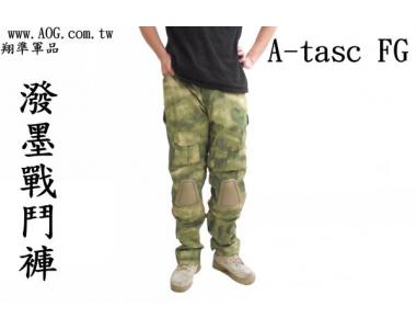 ~翔準 AOG~~【A-tasc 色Gen2戰鬥褲 附護墊】生存遊戲-跳舞-演戲 有30腰到38腰 長褲 軍褲