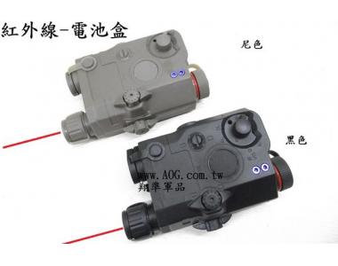 【翔準軍品AOG】【 紅外線 電池盒 PEQ 15 LA-5】 紅雷射 外紅點 電池盒 電槍 電動槍 電動長槍專用