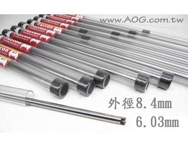 【翔準軍品AOG】戰隼企業 WE GBB L85(460mm)開膛用 瓦斯槍精密管 瓦斯專用 精密內管 (可增大出速)(免運費) CF108