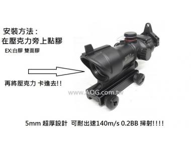 【翔準軍品AOG】瞄準器爆了嗎? 《瞄具專用保護鏡》 壓克力片 約4~5mm 加厚 防彈片 防破鏡片歡迎面交可免費安裝 1入