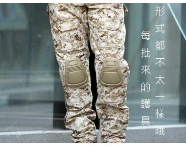 ~~~翔準~【數碼沙漠迷彩 戰鬥褲 附護墊】無須綁帶子 舒適 耐磨 單褲子900元 整套1650元