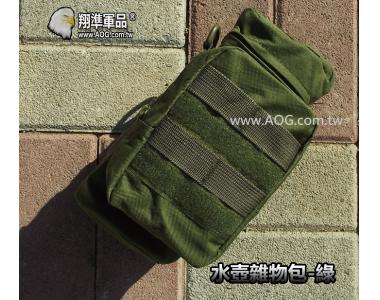 【翔準軍品AOG】水壺雜物包-綠瓦斯袋 腰包 生存遊戲 裝備 軍用配件 隨身物品包 X0-5-2