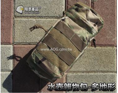【翔準軍品AOG】水壺雜物包-多地迷彩 瓦斯袋 腰包 生存遊戲 裝備 軍用配件 隨身物品包 X0-5-4