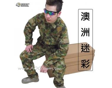 【翔準軍品AOG】《AUSCAM澳洲迷彩》漆彈生存專用(衣+褲) 不易退色 耐磨 各國迷彩服