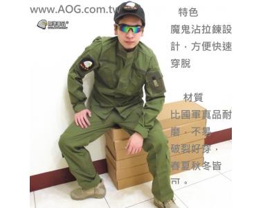 【翔準軍品】綠色戰鬥服裝，專用--厚布最新款(衣服加褲子)