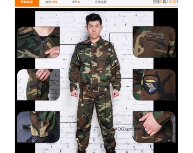 【翔準軍品AOG】超值 美軍大迷彩 美迷 套服 沙漠蟒 套裝 迷彩服 登山 偽裝 上衣加褲子 超低價 促銷 G0001