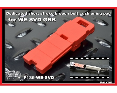 【翔準軍品AOG】 WE SVD GBB專用短行程緩衝墊 高級耐油工業用橡膠 F136-WE-SVD