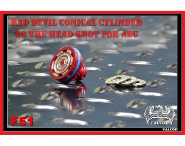 【翔準軍品AOG】電動槍專用紅魔鬼拍頭 活塞頭 F51