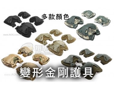 【翔準軍品AOG】變形金剛 護具 多色 護膝 裝備 生存遊戲 舒適 好萊烏 T-001-09